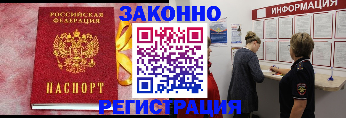 найти адрес прописки в Ишимбае